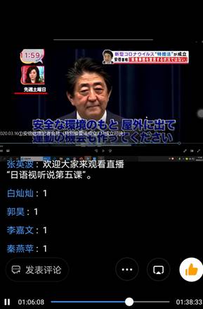 Screenshot_20200322_173204_com.alibaba.android.rimet